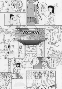 Page 19 of Lyrical Angel