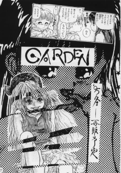 Page 29 of Lyrical Angel