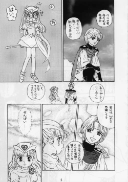 Page 7 of Lyrical Angel