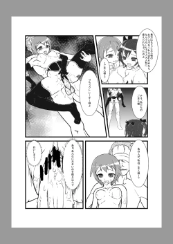 Page 6 of Tenshi ga Kawaru Toki