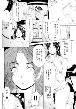 Page 132 of 9ji made no Koibito Vol.2