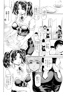 Page 172 of 9ji made no Koibito Vol.2