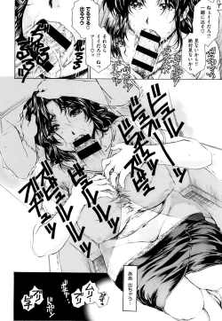 Page 18 of 9ji made no Koibito Vol.2