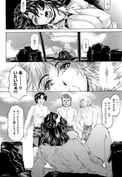 Page 90 of 9ji made no Koibito Vol.2