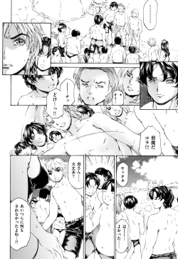 Page 98 of 9ji made no Koibito Vol.2