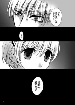 Page 23 of Tebanashi Taiyou - Last Part