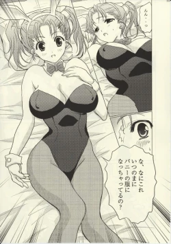 Page 13 of Jessica no Puff Puff Bouken Seikatsu