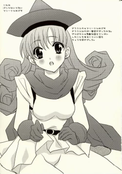 Page 21 of Jessica no Puff Puff Bouken Seikatsu