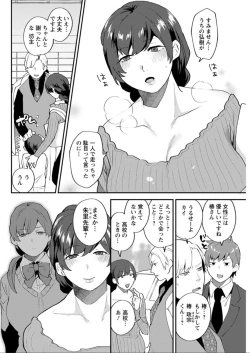 Page 140 of Action Pizazz DX 2019-08