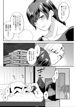 Page 144 of Action Pizazz DX 2019-08