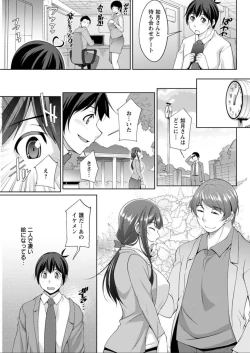 Page 159 of Action Pizazz DX 2019-08