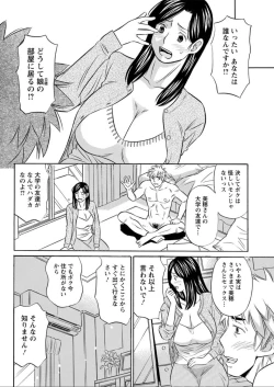 Page 198 of Action Pizazz DX 2019-08