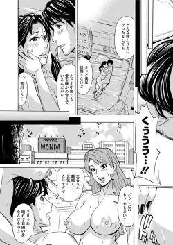 Page 61 of Action Pizazz DX 2019-08