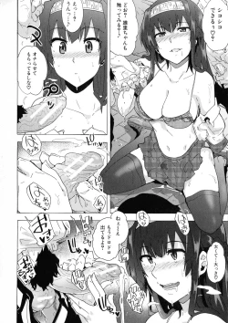 Page 118 of Futanarix