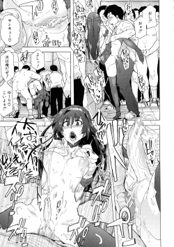 Page 137 of Futanarix