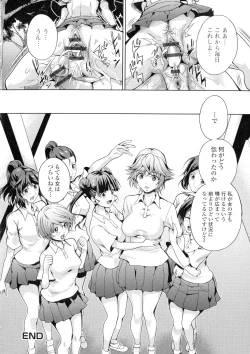 Page 49 of Futanari Tsunagari - Androgynos Sexual intercourse