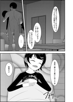 Page 17 of Child Massage for Mei