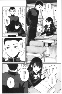 Page 174 of Nisemono Kazoku - Gifu ni Ochite Iku Musume | 偽物家族因義父而墮落的姊妹