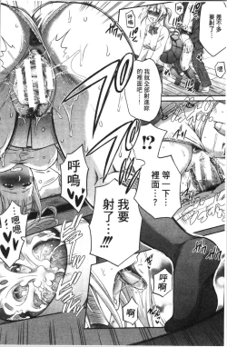 Page 28 of Nisemono Kazoku - Gifu ni Ochite Iku Musume | 偽物家族因義父而墮落的姊妹