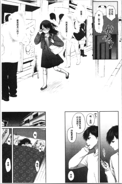 Page 95 of Nisemono Kazoku - Gifu ni Ochite Iku Musume | 偽物家族因義父而墮落的姊妹