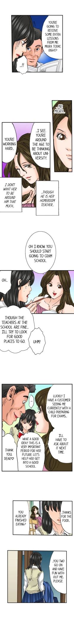 Page 218 of A Step-Father Aims His Daughter