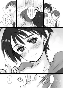 Page 22 of Mako P no Susume!? Junbigou