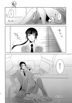 Page 9 of Kanshikan! Oyome-san desu yo