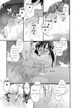 Page 10 of Himegimi wa Koyoi mo Ou-sama to