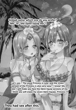 Page 16 of Himegimi wa Koyoi mo Ou-sama to