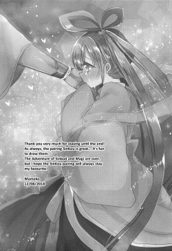 Page 20 of Himegimi wa Koyoi mo Ou-sama to