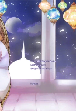 Page 22 of Himegimi wa Koyoi mo Ou-sama to