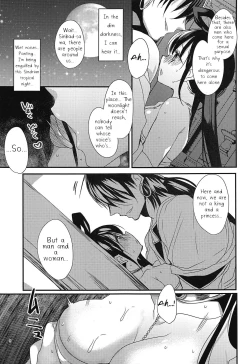 Page 8 of Himegimi wa Koyoi mo Ou-sama to