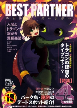 Page 1 of BEST PARTNER4