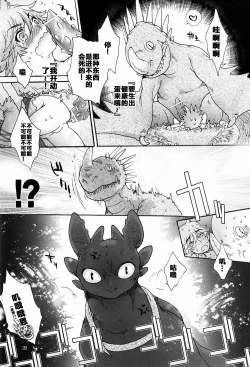 Page 21 of BEST PARTNER4