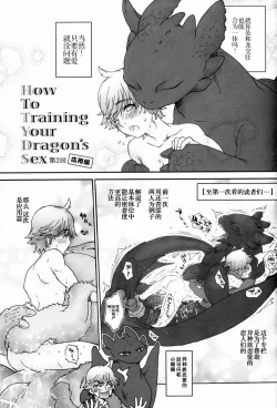 Page 28 of BEST PARTNER4