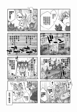 Page 37 of BEST PARTNER4