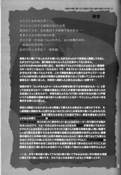 Page 4 of BEST PARTNER4