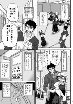 Page 6 of Chinmake Les Couple