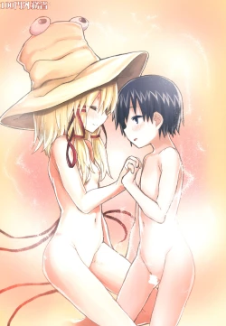 Page 50 of Suwa Shota 5