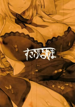 Page 23 of Meihousou no Seidorei Diva