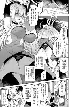 Page 2 of Meihousou no Seidorei Diva