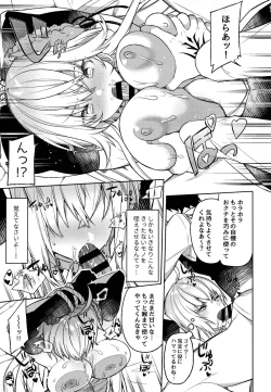 Page 4 of Meihousou no Seidorei Diva