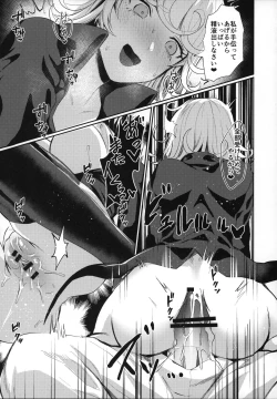 Page 18 of Onee-chan to Issho