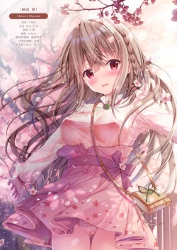 Page 22 of Teacher Teacher 3