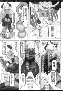 Page 7 of Mahou Shoujo 19.0