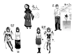 Page 37 of Nakunatta Tsuma ga Succubus ni Natte Kaettekita.