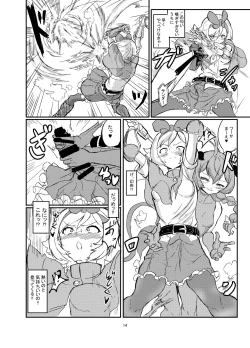 Page 15 of Futanari Mahou Shoujo Sword Lily vs Kakyuu Inma