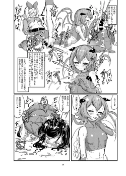 Page 29 of Futanari Mahou Shoujo Sword Lily vs Kakyuu Inma