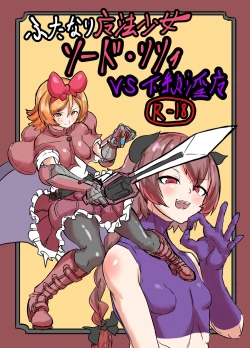 Page 2 of Futanari Mahou Shoujo Sword Lily vs Kakyuu Inma