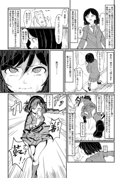 Page 6 of Futanari Mahou Shoujo Sword Lily vs Kakyuu Inma